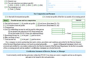 タイ法人所得税の中間申告
