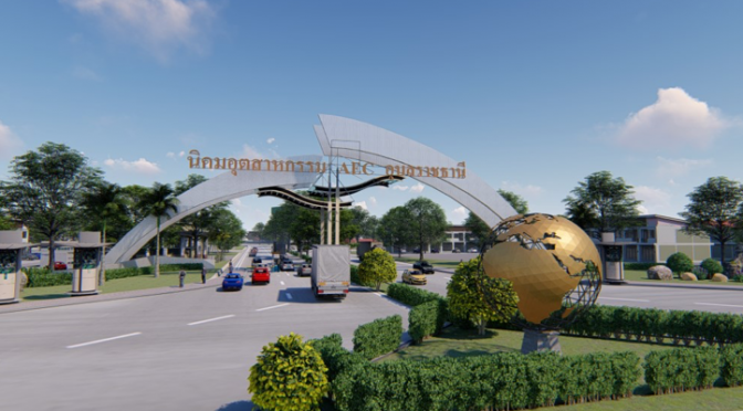 プレスリリース：日系企業がタイのウボンラーチャターニー・インダストリー社とタイ東北部における地方創生・工業団地開発で提携