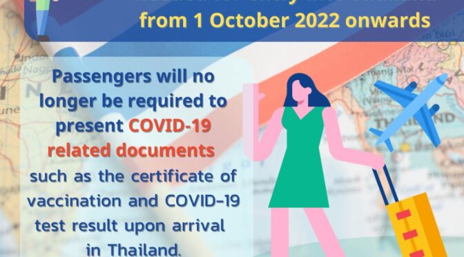 【新型コロナ入国制限解除】日本人ビジネス渡航のためのタイ入国情報（2022年10月1日～）