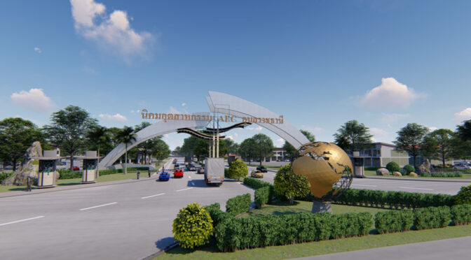 0627タイ工業団地公社IEATセミナー@名古屋に出展いたします。